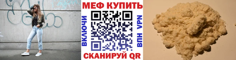 Купить наркотики сайты Чкаловск СОЛЬ  Каннабис  МЕФ  ГАШИШ 