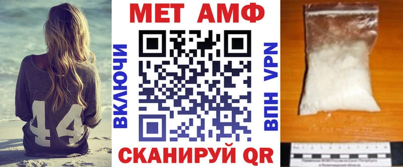 Amphetamine VHQ  Чкаловск 