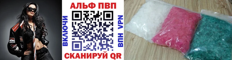 хочу наркоту  Чкаловск  Alfa_PVP кристаллы 