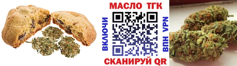 Еда ТГК конопля  Чкаловск 