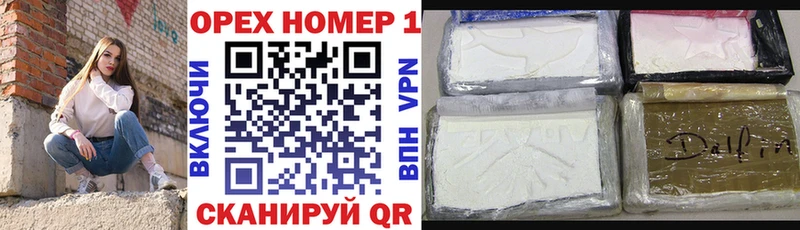 закладка мориарти какой сайт Кокаин 99% Чкаловск
