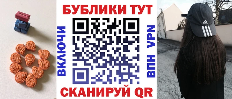 сайты даркнета какой сайт  Чкаловск  Экстази диски 