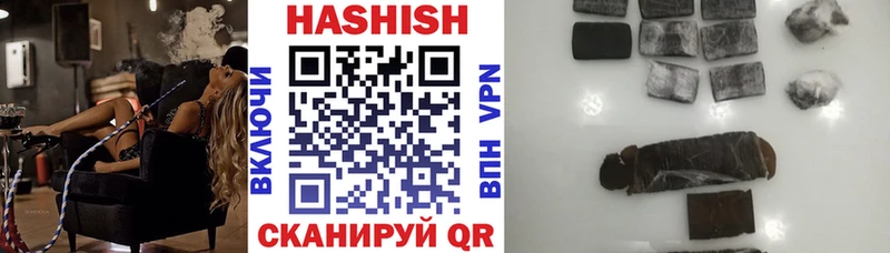 Гашиш 40% ТГК где купить наркотик Чкаловск