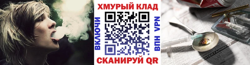 купить наркоту  Чкаловск  Героин хмурый 