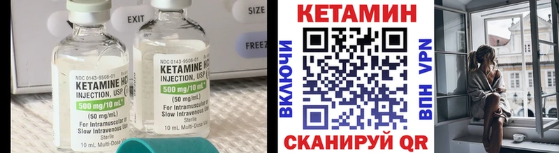 Кетамин ketamine  хочу наркоту  Чкаловск 
