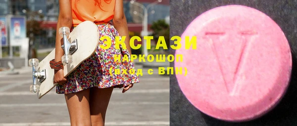 МДМА Волосово