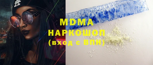 скорость mdpv Володарск