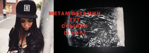 МДМА Волоколамск