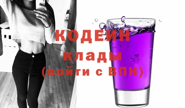 скорость mdpv Володарск