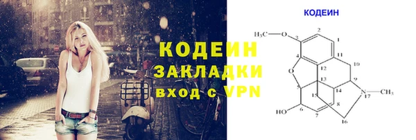 МДМА Волоколамск