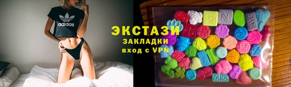 МДМА Волосово