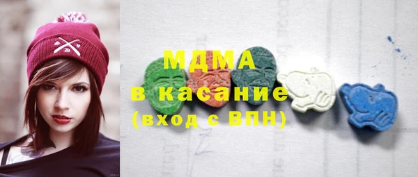 МДМА Волосово