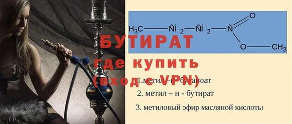 МДМА Волоколамск