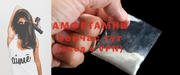 МДМА Волосово