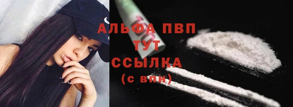 МДМА Волоколамск