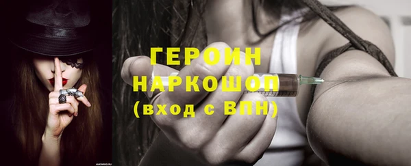МДМА Волоколамск