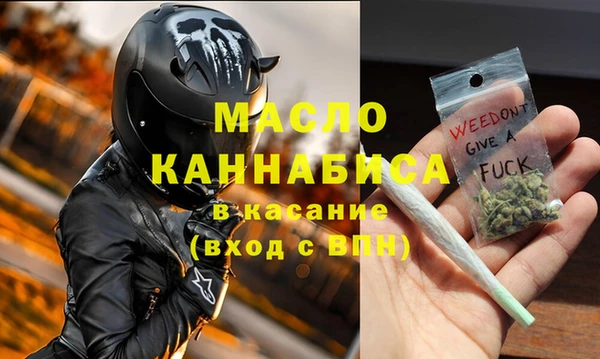 МДМА Волосово