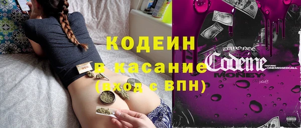 МДМА Волоколамск