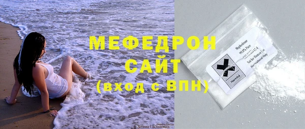 МДМА Волосово