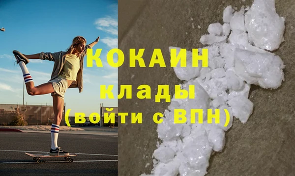 МДМА Волосово