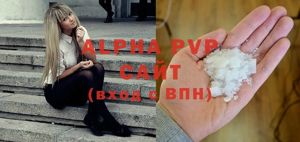 МДМА Волосово