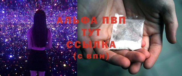 МДМА Волоколамск