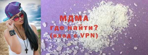 МДМА Волосово