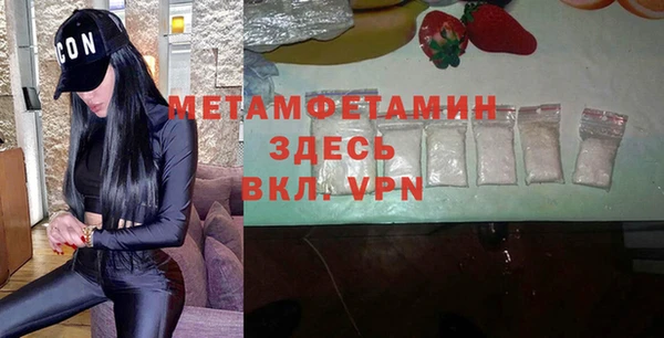 МДМА Волосово