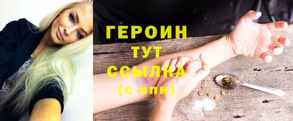 МДМА Волосово