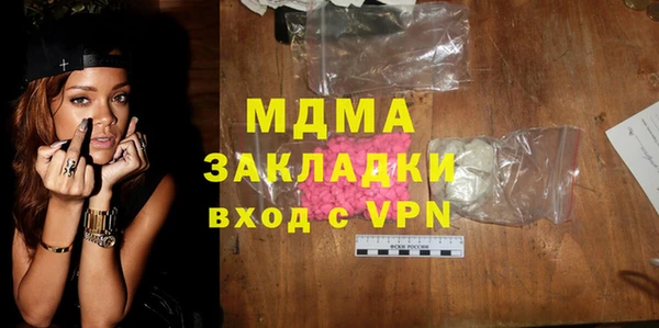 МДМА Волосово