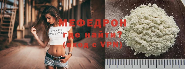 скорость mdpv Володарск