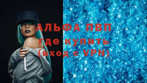 МДМА Волосово