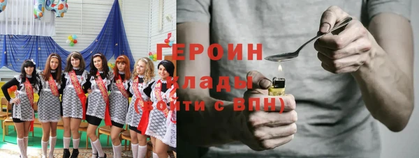 МДМА Волоколамск