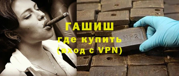 МДМА Волосово