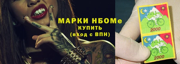 МДМА Волосово