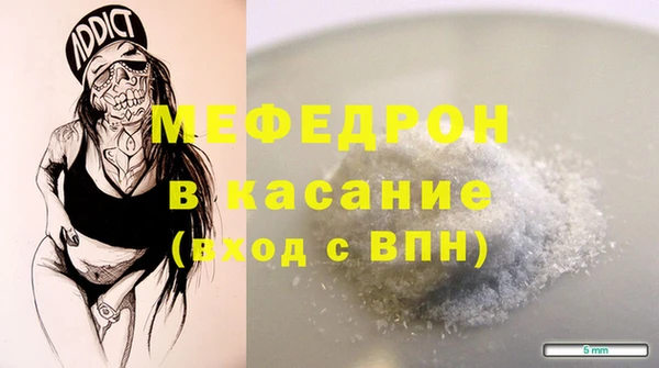 скорость mdpv Володарск