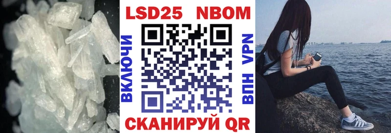 LSD-25 экстази ecstasy mega зеркало Чкаловск