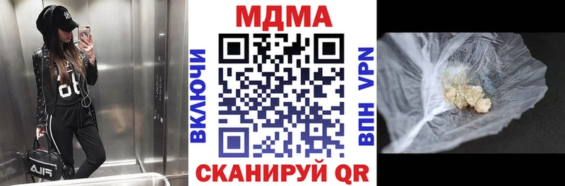 blacksprut рабочий сайт  Чкаловск  МДМА Molly 