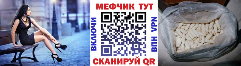 Меф кристаллы  shop клад  Чкаловск 