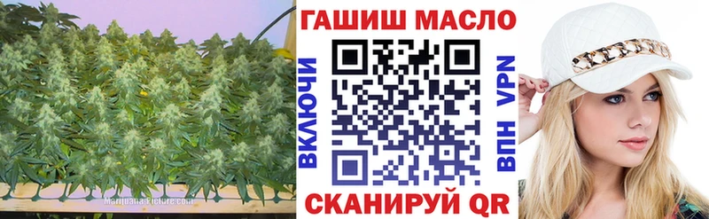 ТГК THC oil Чкаловск