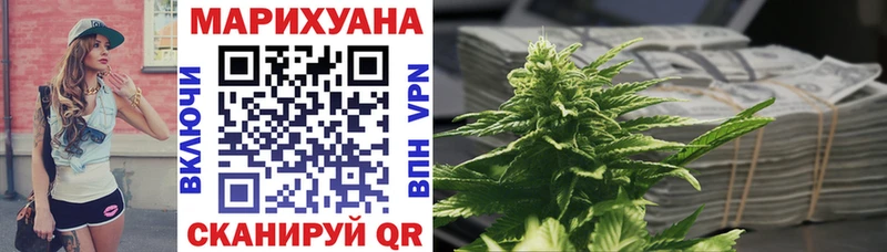 дарнет шоп  дарк нет телеграм  Канабис индика  Чкаловск 